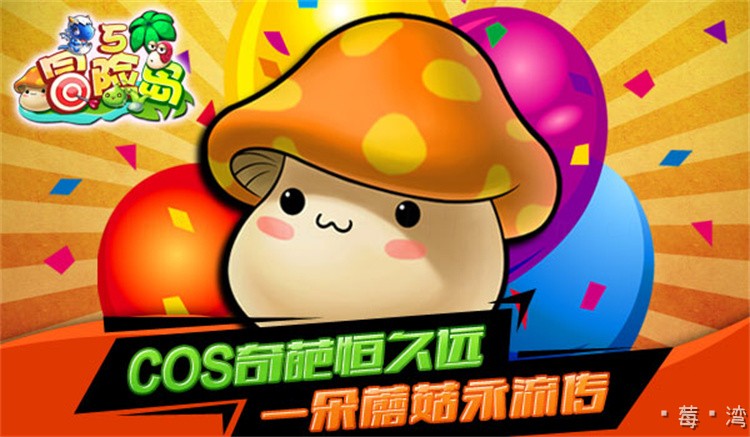 冒险岛私服职业选择指南:练级效率与后期强度全解析