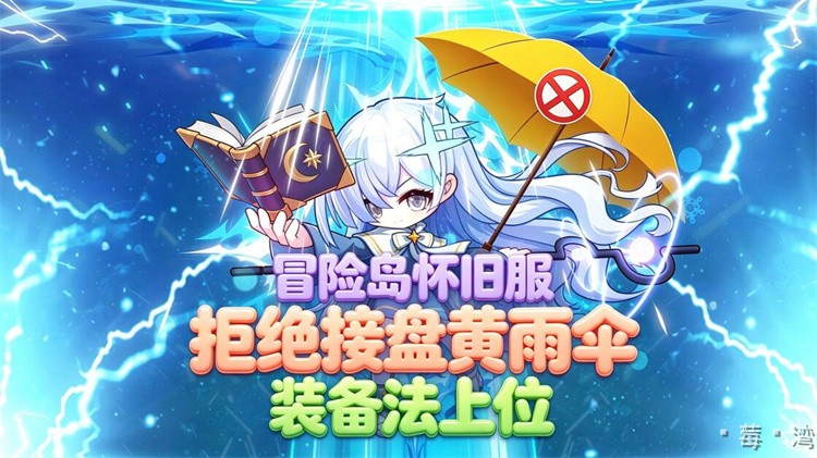 星之彼端觉醒