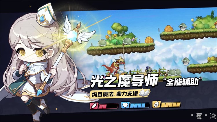 冒险岛职业选择与养成指南：从新手到进阶的完整路线