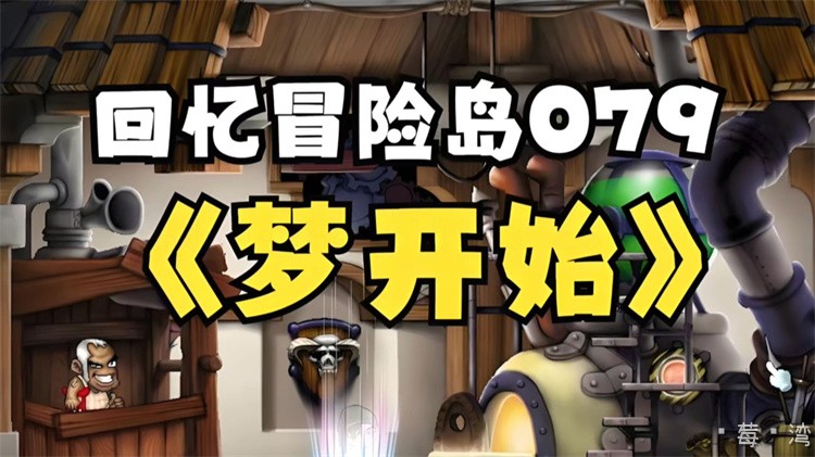 冒险岛英雄（职业代表）人物百科